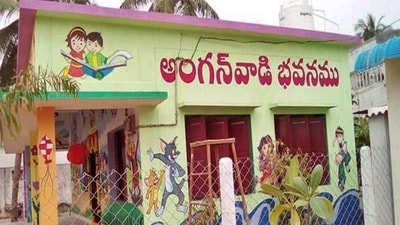 అంగన్వాడీ కేంద్రం (ఫైల్ ఫొటో) అంగన్వాడీ కేంద్రం (ఫైల్ ఫొటో)