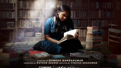 మలయాళ సైకలాజికల్ థ్రిల్లర్ వెబ్ సిరీస్ వచ్చేస్తోంది.. ట్రైలర్ రిలీజ్.. దృశ్యం డైరెక్టర్, మీనా కాంబినేషన్లో.. మలయాళ సైకలాజికల్ థ్రిల్లర్ వెబ్ సిరీస్ వచ్చేస్తోంది.. ట్రైలర్ రిలీజ్.. దృశ్యం డైరెక్టర్, మీనా కాంబినేషన్లో..