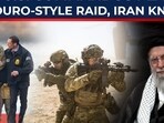 Trump’s Iran weakness exposed: 40,000 US troops vulnerable, no Gulf-based aircraft for massive war? Trump’s Iran weakness exposed: 40,000 US troops vulnerable, no Gulf-based aircraft for massive war?