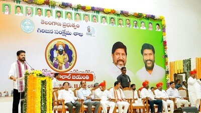 సీఎం రేవంత్ రెడ్డి సీఎం రేవంత్ రెడ్డి