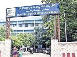 కరీంనగర్ మున్సిపల్ కార్పొరేషన్