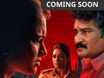 తెలుగు క్రైమ్ థ్రిల్లర్ వెబ్ సిరీస్ ఓటీటీలోకి.. ట్రైలర్ రిలీజ్.. రాజీవ్ కనకాల, ఉదయభాను కాంబో.. స్ట్రీమింగ్ డేట్ ఇదే
