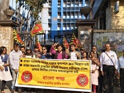 WBCS-সহ রাজ্য সরকারি চাকরিতে বাংলা ভাষা বাধ্যতামূলক করার দাবিতে পথে নামল বাংলা পক্ষ।