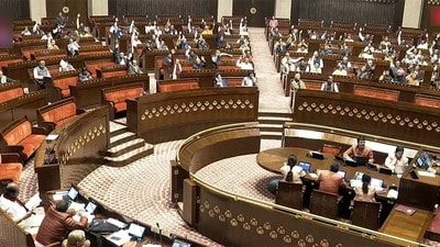 రాజ్యసభ రాజ్యసభ