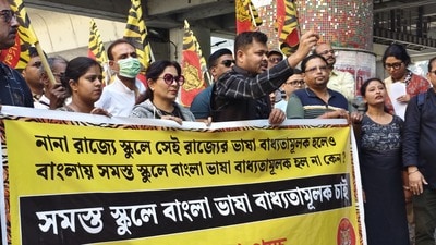 সমস্ত স্কুলে বাংলা ভাষা বাধ্যতামূলক চাই - দাবি বাংলা পক্ষের। সমস্ত স্কুলে বাংলা ভাষা বাধ্যতামূলক চাই - দাবি বাংলা পক্ষের।
