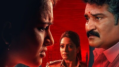 తెలుగు క్రైమ్ థ్రిల్లర్ వెబ్ సిరీస్ ఓటీటీలోకి.. ట్రైలర్ రిలీజ్.. రాజీవ్ కనకాల, ఉదయభాను కాంబో.. స్ట్రీమింగ్ డేట్ ఇదే తెలుగు క్రైమ్ థ్రిల్లర్ వెబ్ సిరీస్ ఓటీటీలోకి.. ట్రైలర్ రిలీజ్.. రాజీవ్ కనకాల, ఉదయభాను కాంబో.. స్ట్రీమింగ్ డేట్ ఇదే