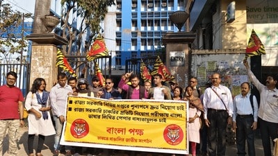 WBCS-সহ রাজ্য সরকারি চাকরিতে বাংলা ভাষা বাধ্যতামূলক করার দাবিতে পথে নামল বাংলা পক্ষ। WBCS-সহ রাজ্য সরকারি চাকরিতে বাংলা ভাষা বাধ্যতামূলক করার দাবিতে পথে নামল বাংলা পক্ষ।