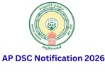 ఏపీ డీఎస్సీ నోటిఫికేషన్ 2026