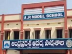 ఏపీ మోడల్ స్కూల్స్ ప్రవేశాలకు షెడ్యూల్ విడుదల