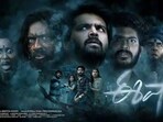 మరికొన్ని గంటల్లోనే ఓటీటీలోకి తెలుగు హారర్ థ్రిల్లర్ మూవీ.. నలుగురు ఫ్రెండ్స్.. మూడు రోజులు ఓ పాడుబడిన ఇంట్లో..