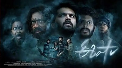 మరికొన్ని గంటల్లోనే ఓటీటీలోకి తెలుగు హారర్ థ్రిల్లర్ మూవీ.. నలుగురు ఫ్రెండ్స్.. మూడు రోజులు ఓ పాడుబడిన ఇంట్లో..