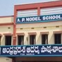 ఏపీ మోడల్ స్కూల్స్ ప్రవేశాలకు షెడ్యూల్ విడుదల