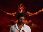 అఫీషియల్.. ఓటీటీలోకి వచ్చేస్తున్న తెలుగు సైకలాజికల్ హారర్ థ్రిల్లర్ మూవీ.. అవార్డు విన్నింగ్ డైరెక్టర్ సినిమా