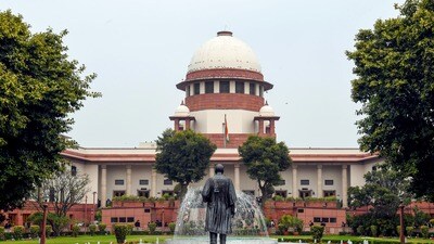 సుప్రీంకోర్టు సుప్రీంకోర్టు