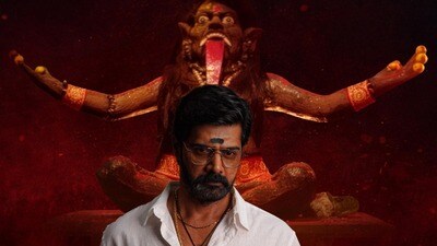అఫీషియల్.. ఓటీటీలోకి వచ్చేస్తున్న తెలుగు సైకలాజికల్ హారర్ థ్రిల్లర్ మూవీ.. అవార్డు విన్నింగ్ డైరెక్టర్ సినిమా అఫీషియల్.. ఓటీటీలోకి వచ్చేస్తున్న తెలుగు సైకలాజికల్ హారర్ థ్రిల్లర్ మూవీ.. అవార్డు విన్నింగ్ డైరెక్టర్ సినిమా