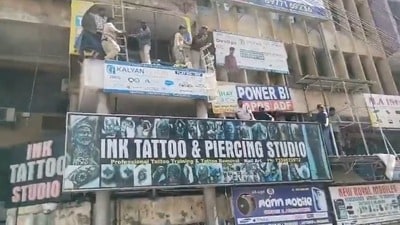 అమీర్పేటలో అగ్నిప్రమాదం అమీర్పేటలో అగ్నిప్రమాదం