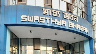 রাজ্যের স্বাস্থ্য দফতরে বিপুল নিয়োগ। (প্রতীকী ছবি) রাজ্যের স্বাস্থ্য দফতরে বিপুল নিয়োগ। (প্রতীকী ছবি)