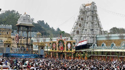 తిరుమల (File/PTI) తిరుమల (File/PTI)