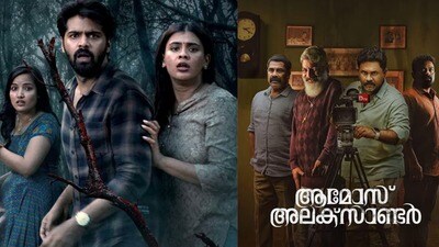 వీకెండ్ ఈ 7 ఓటీటీల్లోని ఈ టాప్ 12 మూవీస్, వెబ్ సిరీస్ మిస్ కాకుండా చూడండి.. థ్రిల్లర్, క్రైమ్ థ్రిల్లర్, హారర్ థ్రిల్లర్ వీకెండ్ ఈ 7 ఓటీటీల్లోని ఈ టాప్ 12 మూవీస్, వెబ్ సిరీస్ మిస్ కాకుండా చూడండి.. థ్రిల్లర్, క్రైమ్ థ్రిల్లర్, హారర్ థ్రిల్లర్