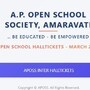 ఏపీ ఓపెన్ ఇంటర్ హాల్ టికెట్లు విడుదల