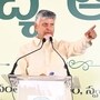 సీఎం చంద్రబాబు