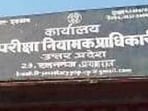 Prayagraj-headquartered Examination Regulatory Authority. (File photo)
