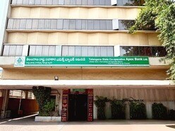 తెలంగాణ కో-ఆపరేటివ్ బ్యాంక్ లో ఉద్యోగాలు 