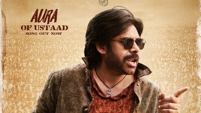 ఆరా ఆఫ్ ఉస్తాద్ సాంగ్ రిలీజ్ (x/UBSTheFilm) ఆరా ఆఫ్ ఉస్తాద్ సాంగ్ రిలీజ్ (x/UBSTheFilm)
