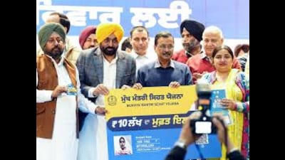 The Mukh Mantri Sehat Yojana was launched on January 22. The Mukh Mantri Sehat Yojana was launched on January 22.