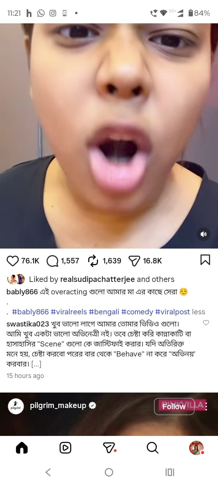 হাসিমুখে কটাক্ষের জবাব স্বস্তিকার, মুগ্ধ ভক্তরা হাসিমুখে কটাক্ষের জবাব স্বস্তিকার, মুগ্ধ ভক্তরা