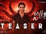 హాలీవుడ్ రేంజ్‌లో గుప్పెడంత మనసు జగతి కిల్లర్ టీజర్- విభిన్న పాత్రల్లో జ్యోతి పూర్వజ్- యాక్షన్, రొమాంటిక్ సీన్స్ అదుర్స్
