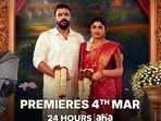 ఓం శాంతి శాంతి శాంతి: ఓటీటీ రిలీజ్ డేట్ ఇదే.. తరుణ్ భాస్కర్, ఈషా రెబ్బ తెలుగు రొమాంటిక్ కామెడీ వచ్చేది ఈ ఓటీటీలోకే..