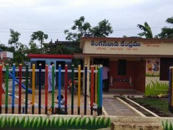 అంగన్‌వాడీ కేంద్రం