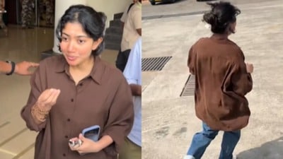 సాయి పల్లవి వెంటపడిన ఫొటోగ్రాఫర్లు.. పరుగెత్తుకుంటూ వెళ్లి కారెక్కిన నటి.. మూర్ఖులు అంటూ.. వీడియోలు వైరల్ (Focus Media) సాయి పల్లవి వెంటపడిన ఫొటోగ్రాఫర్లు.. పరుగెత్తుకుంటూ వెళ్లి కారెక్కిన నటి.. మూర్ఖులు అంటూ.. వీడియోలు వైరల్ (Focus Media)