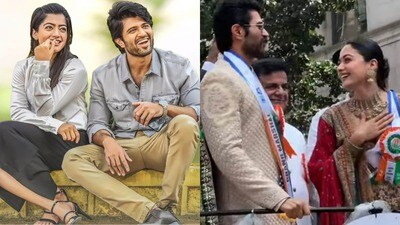 రష్మిక మందన్న, విజయ్ దేవరకొండ