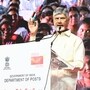 సీఎం చంద్రబాబు