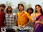 కోర్ట్ మూవీ జోడీ ఈజ్ బ్యాక్.. రోషన్, శ్రీదేవి బ్యాండ్ మేళం టీజర్ వచ్చేసింది.. రొమాంటిక్ కామెడీతో వస్తున్న హిట్ జంట