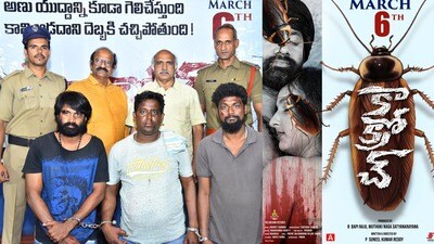 వేల కోట్లు మోసం చేసినవారిని వదిలేసి వారిపై ప్రతాపం చూపిస్తుంది- వేశ్య, క్రిమినల్ లవ్ స్టోరీ: కాక్రోచ్ దర్శకుడు సునీల్ వేల కోట్లు మోసం చేసినవారిని వదిలేసి వారిపై ప్రతాపం చూపిస్తుంది- వేశ్య, క్రిమినల్ లవ్ స్టోరీ: కాక్రోచ్ దర్శకుడు సునీల్