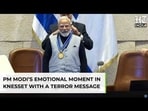 'Jews Lived in India Without Fear': PM Modi's Knesset Tribute, Shares Terror Scars, Backs Gaza Peace