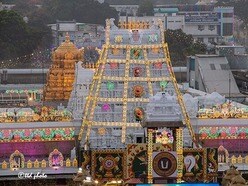 తిరుమల
