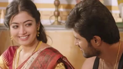 రష్మిక మందన్న, విజయ్ దేవరకొండ రష్మిక మందన్న, విజయ్ దేవరకొండ