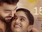 Star Maa Serial: ఏకంగా 1500 ఎపిసోడ్లు పూర్తి చేసుకున్న స్టార్ మా సీరియల్.. ఐదేళ్లుగా తెలుగు వాళ్లను అలరిస్తూ..