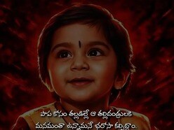 పునర్విక