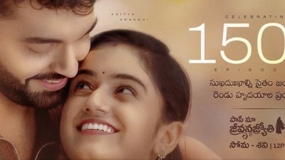 Star Maa Serial: ఏకంగా 1500 ఎపిసోడ్లు పూర్తి చేసుకున్న స్టార్ మా సీరియల్.. ఐదేళ్లుగా తెలుగు వాళ్లను అలరిస్తూ.. Star Maa Serial: ఏకంగా 1500 ఎపిసోడ్లు పూర్తి చేసుకున్న స్టార్ మా సీరియల్.. ఐదేళ్లుగా తెలుగు వాళ్లను అలరిస్తూ..