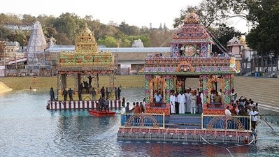 పుష్కరిణి పుష్కరిణి