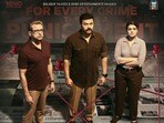 Malayalam Thriller: ఓటీటీలోకి వస్తున్న మరో మలయాళం థ్రిల్లర్ మూవీ.. ఐఎండీబీలో 8 రేటింగ్..