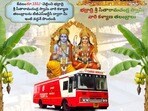 రాములవారి కళ్యాణ తలంబ్రాలు