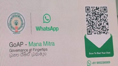 త్వరలోనే మనమిత్ర 2.0 త్వరలోనే మనమిత్ర 2.0