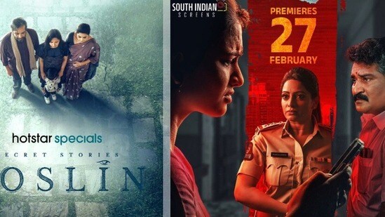 ఓటీటీలో సస్పెన్స్ థ్రిల్లర్లు