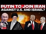 Iran Vs Israel-US Live | Russia's First Reaction After US, Israel Attack Tehran | Trump | Israel Iran Vs Israel-US Live | Russia's First Reaction After US, Israel Attack Tehran | Trump | Israel